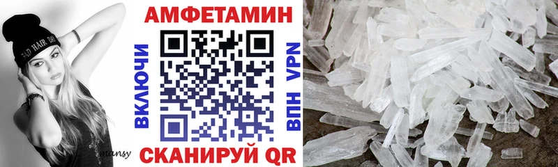 darknet наркотические препараты  Камешково  Amphetamine Premium 