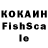 ГАШ hashish Lizabeth Rudko