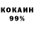 КЕТАМИН VHQ WayDownWeGo