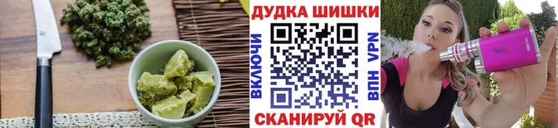 Canna-Cookies марихуана  Камешково 