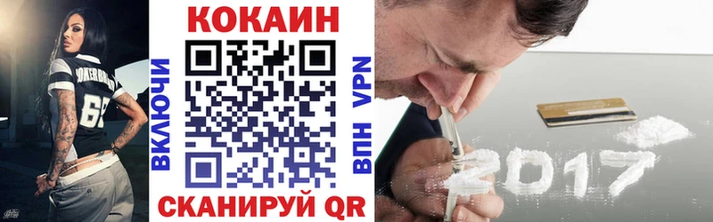 Кокаин Боливия  Камешково 