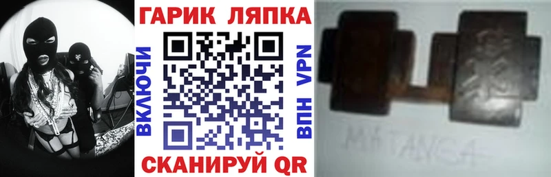что такое наркотик Камешково Гашиш Premium