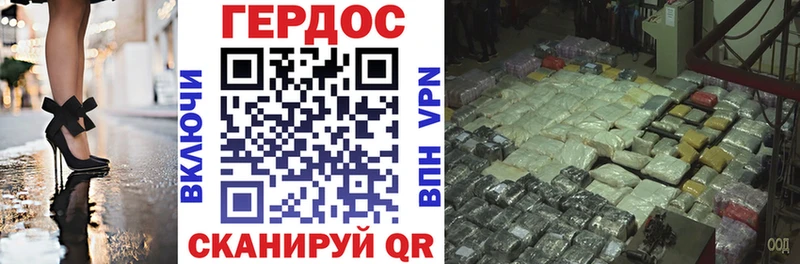 omg ссылка  Камешково  ГЕРОИН Heroin 