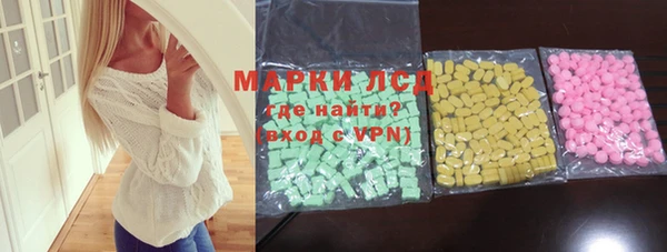 синтетический гашиш Алзамай