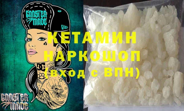 соль курить ск Заволжск