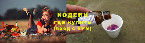 mdpv Армянск