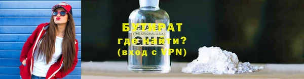 не бодяженный Алексин