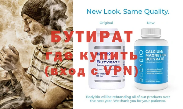 меф VHQ Алексеевка