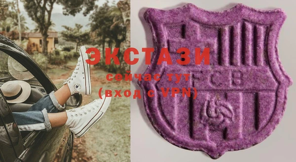 синтетический гашиш Алзамай