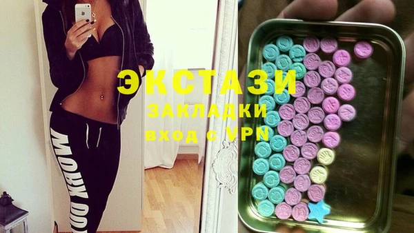 синтетический гашиш Алзамай