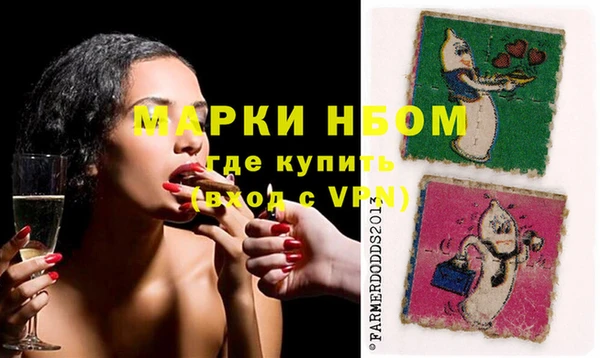 меф VHQ Алексеевка