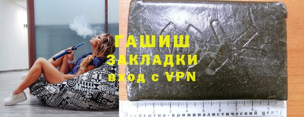синтетический гашиш Алзамай