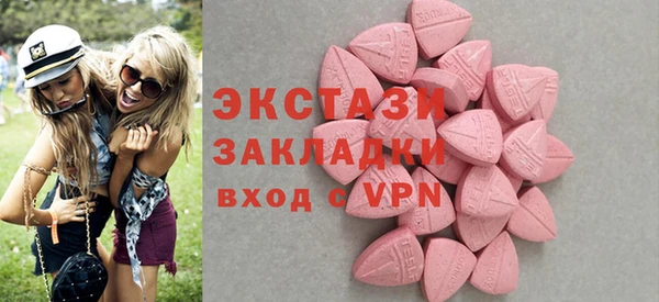 синтетический гашиш Алзамай