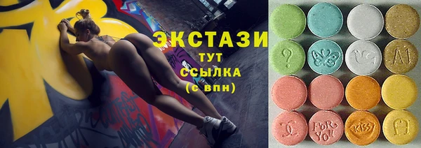 синтетический гашиш Алзамай