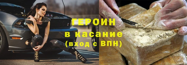 альфа пвп VHQ Заводоуковск
