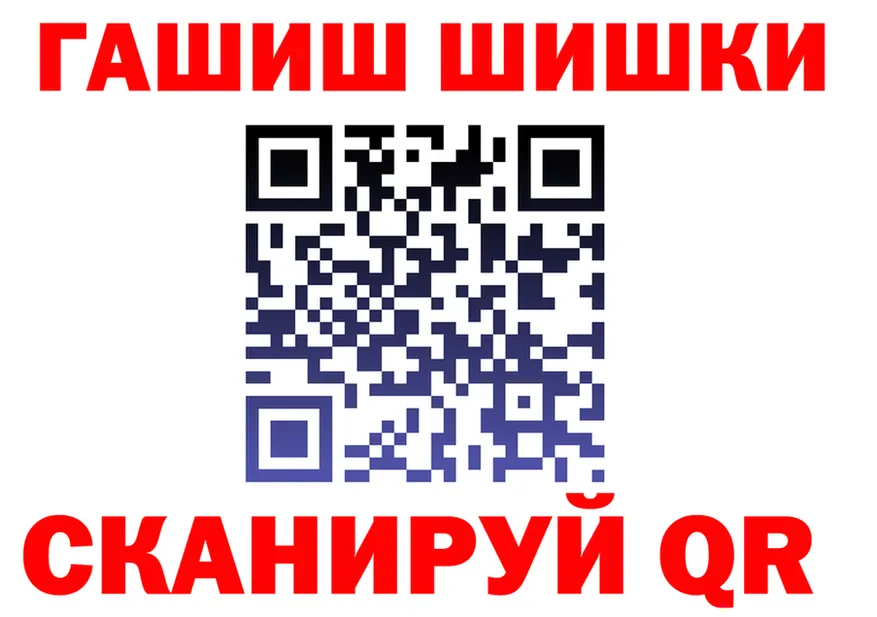 APVP СК КРИС маркетплейс shop hydra Камешково