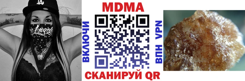 MDMA Molly  hydra зеркало  мориарти официальный сайт  Камешково 
