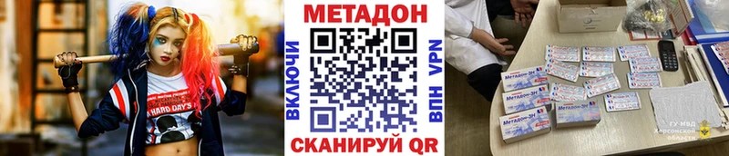 мега зеркало  Камешково  МЕТАДОН VHQ  даркнет сайт 