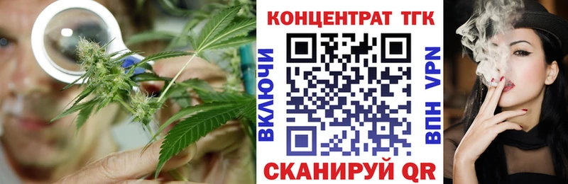 где продают наркотики  Камешково  ТГК концентрат 